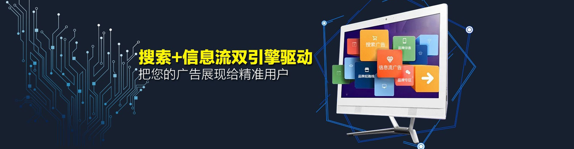 会泽竞价排名